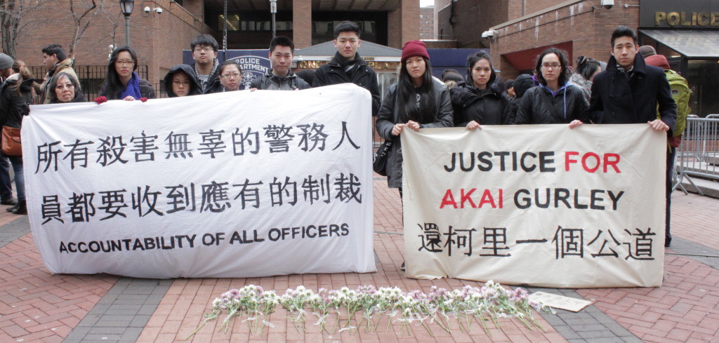 justice-for-akai-gurley-letter