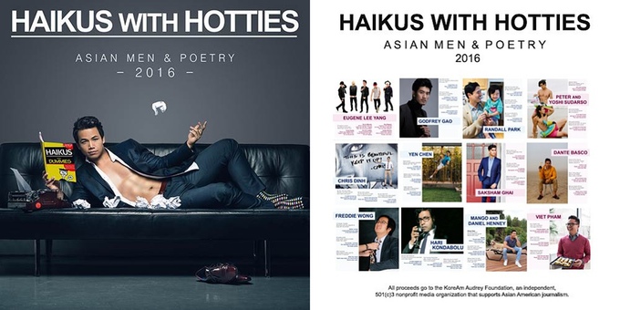 Haikus with Hotties 2016 wall calendar. (Photo credit: Haikus with Hotties / Kickstarter)