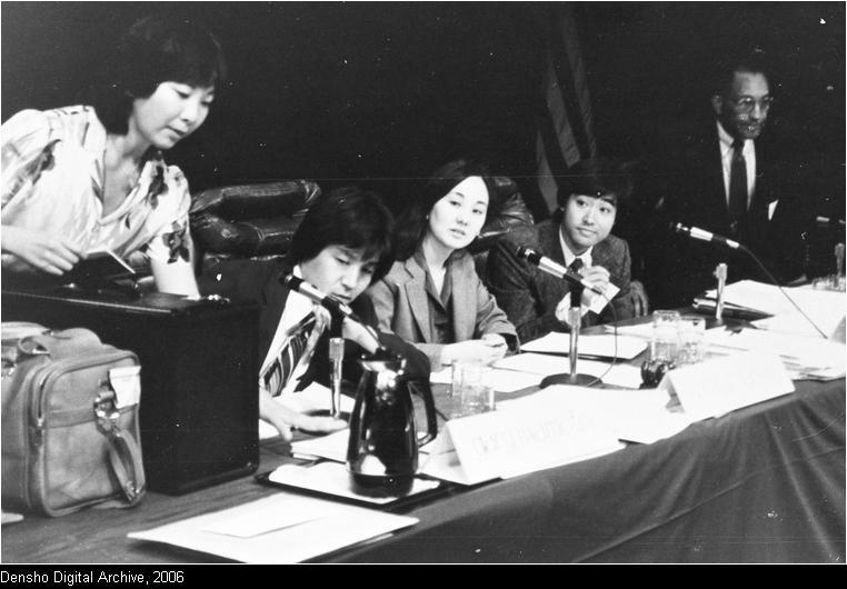 The Power of Untidy Movements: 30 Years after the Fight for Japanese American Redress