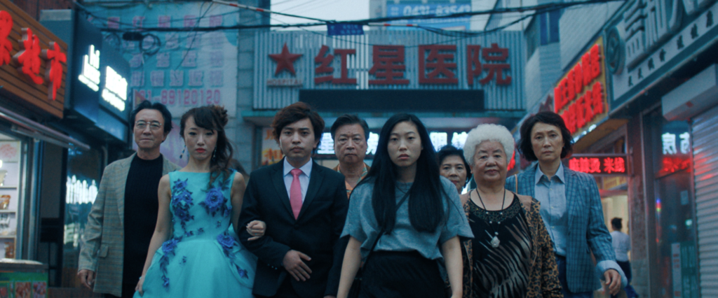 Scene from "The Farewell".