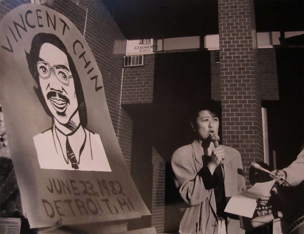 American Citizens for Justice Releases Educational Guide Commemorating 40th Anniversary of Justice for Vincent Chin